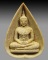 พระแก้วมรกต หลัง พระนามาภิไธยย่อ ภปร. ปี2530