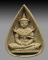 พระแก้วมรกต หลัง พระนามาภิไธยย่อ ภปร. ปี2530