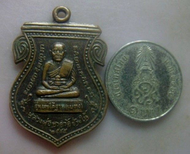 **วัดใจ**เหรียญเสมา หลวงพ่อทวด วัดช้างให้ หลังพระนอน รุ่นเลขใต้ฐาน(เบตง) ปี ๒๕๕๕**สวยๆ