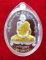 เหรียญเจริญพรล่าง หลวงปู่ขำ เกสาโร เนื้อเงิน ลงยา หมายเลข 12