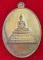 เหรียญพระพุทธชัยมงคล วัดรางกำหยาด ปี 2560