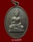 เหรียญพระพุทธทักษิณมิ่งมงคล (วัดเขากง) รุ่นแรก ปี2511 ของดีราคาเบาๆ (11)