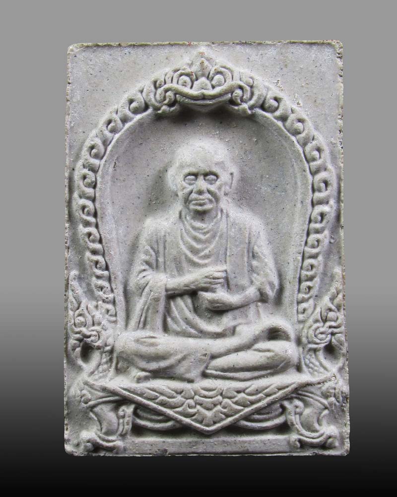 พระสมเด็จบางขุนพรหม พิมพ์รูปเหมือนสมเด็จโต ปี2531