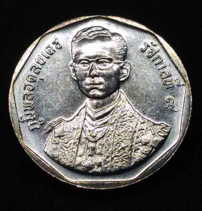 เหรียญกษาปณ์ หลัง ภปร ที่ระลึกในหลวงรัชกาลที่ 9 พระราชพิธีรัชมังคลาภิเษก ปี 2531