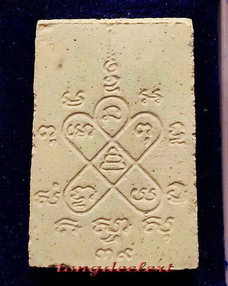 พระสมเด็จยันต์ห้า รุ่นเมตตามหาลาภ หลวงปู่หลิว วัดไร่แตงทอง ปี2539 สวยมากค่ะ