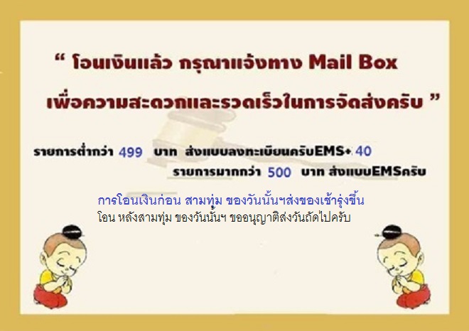 ## 170 ..มาเเล้วฯ พี่บิ๊ก ห่วงคู่ เส้นใหญ่ชะใจ หว่ง 6 mm สเเตนเลส 304L #เเขวน 3 องศ์