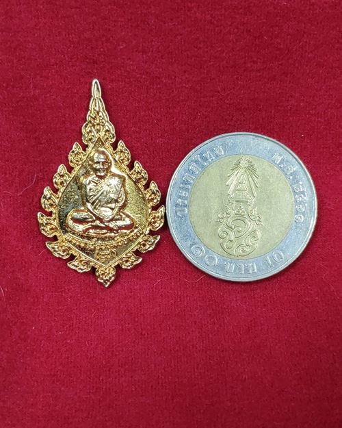 เหรียญพัดยศกะไหล่ทอง หลวงปู่ธูป วัดแคนางเลิ้ง กทม. (ที่ระลึกครบ100ปี2541)