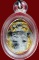 *ลูกอมหนุมานครองเมือง เนื้อชานหมาก รุ่นพูลสุข หลวงพ่อพูล วัดไผ่ล้อม นครปฐม*