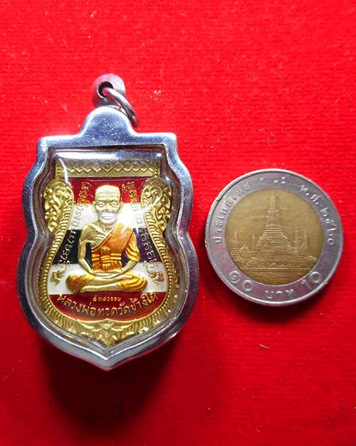 เหรียญเสมา หลวงพ่อทวด รุ่น 5 ทศวรรษ เลื่อนสมณศักดิ เนื้อทองระฆังลงยาลายธงชาติ