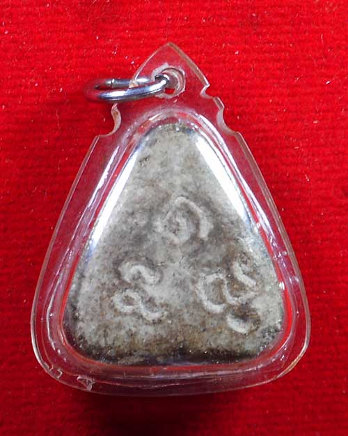  พระปิดตาหลังยันต์ไม่ทราบที่