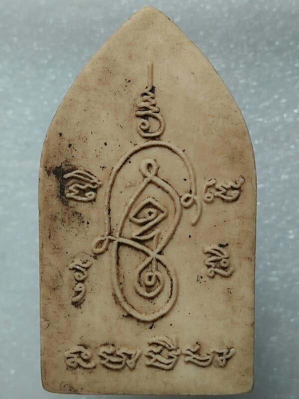 พระขุนแผน อุ้มนาง ขี่ม้า หลังยันต์  ไม่ทราบวัด