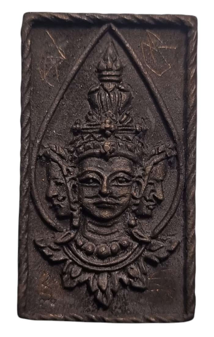 หมายเลข 9 เหรียญหล่อเศียรมหาพรหมเปิดโลกรุ่นแรกเนื้อนวะโลหะ หลวงพ่อสายทอง วัดพรหมนิวาส 