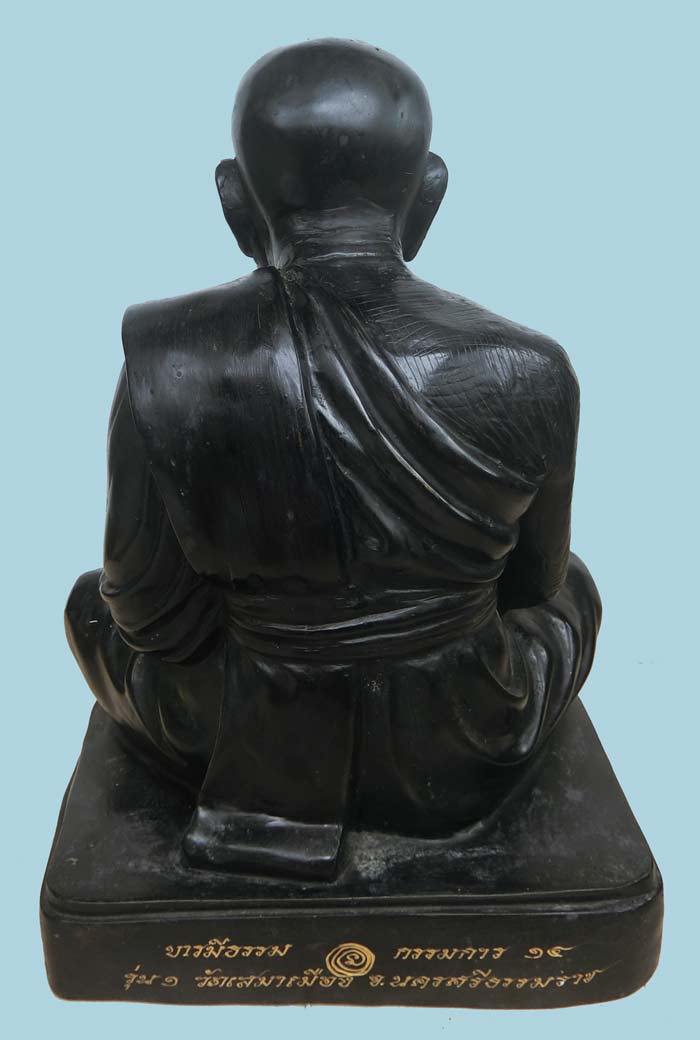 พระบูชา หลวงปู่ทวด วัดเสมาเมือง กรรมการ หน้าตัก 9 นิ้ว หมายเลข 14 ปี 2552 สร้างน้อยหายากมาก