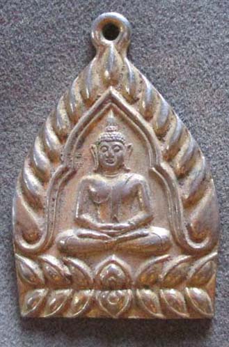 เหรียญเจ้าสัว หมดหนี้  จ.สุพรรณบุรี  กะไหล่ทอง