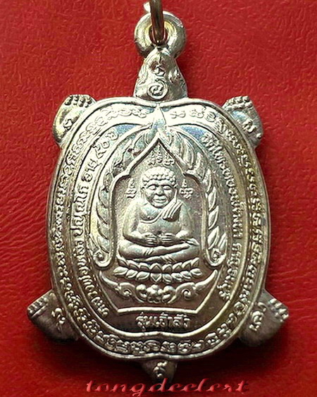 เหรียญพญาเต่าเรือน หลวงปู่หลิว รุ่นเจ้าสัว เนื้อเงิน ปี 2538 สวยมากพร้อมกล่องกำมะหยี่เดิมค่ะ