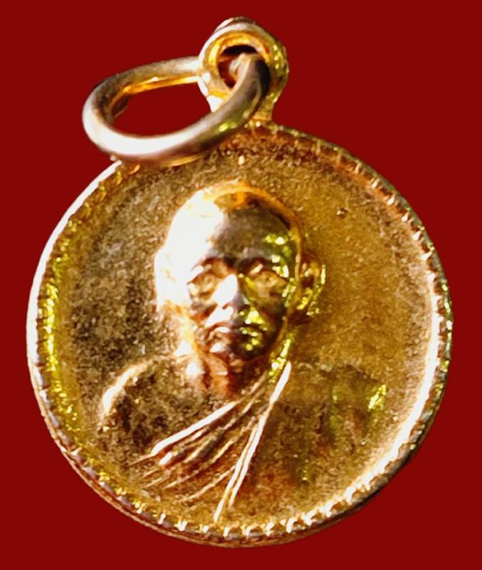 เหรียญกลมเล็กหลวงพ่อแพ วัดพิกุลทอง จ.สิงห์บุรี เนื้อทองแดงกะไหล่ทอง ปี ๒๕๑๙