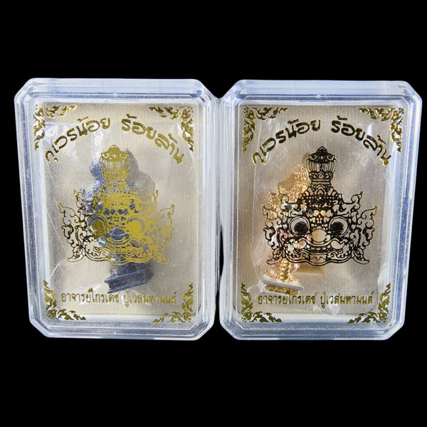 ท้าวเวสสุวรรณ รุ่น กุเวรน้อย ร้อยล้าน อาจารย์ไกรเดช ปู่เวสมหามนต์ จ.ร้อยเอ็ด