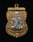 เหรียญหลวงพ่อทวด รุ่น ๑๐๑ ปี เนื้อทองขาวชุบทอง องค์เนื้อเงินหน้า-หลัง (แจกกรรมการพิเศษ) ตอก ๓ โค๊ต