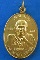 เหรียญหลวงพ่อคูณ รุ่นกูมาสุขัง ปี ๒๕๔๐