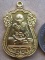 เหรียญเสมาหลวงพ่อคูณ ปี2557หลังพระนารายณ์ รุ่นเลื่อนขั้น91เนื้อทองฝาบาตร หมายเลข14936พร้อมกล่องเดิม