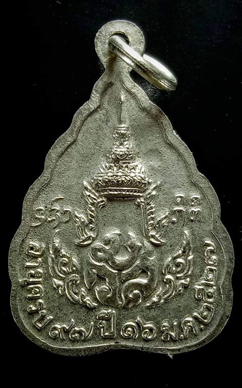 เหรียญใบโพธิ์หลวงปู่แหวน เนื้ออัลปาก้า ปี27 สภาพสวย