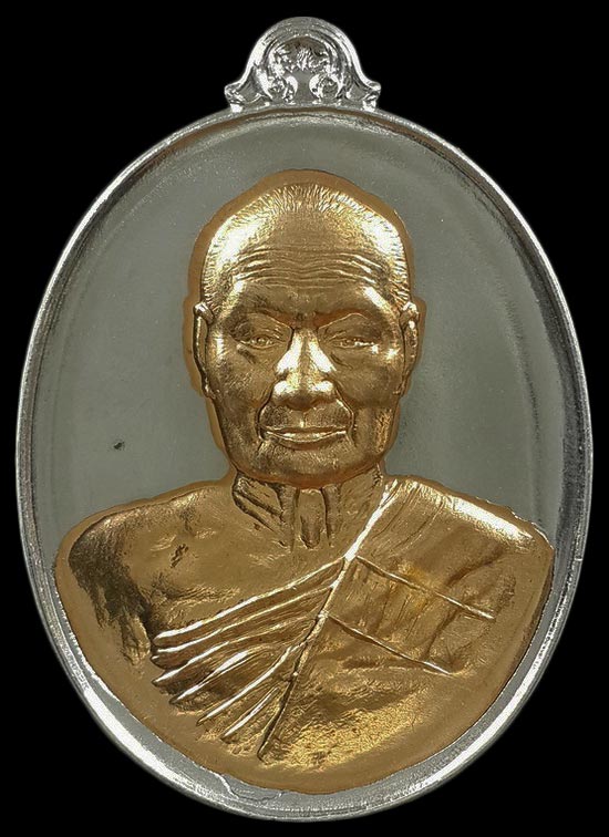 หลวงพ่อแสวง วัดลาดปลาดุก รุ่นเจริญสุข เนื้ออัลปาก้าสอดไส้ทองสัตตะ..เคาะเดียว