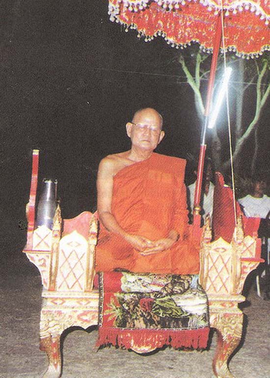 รูปหล่อหลวงพ่อเป้า วัดถ้ำพรสวรรค์ จ.นครสวรรค์ รุ่นพิเศษ สร้างโรงพยาบาลตากฟ้า ปี35