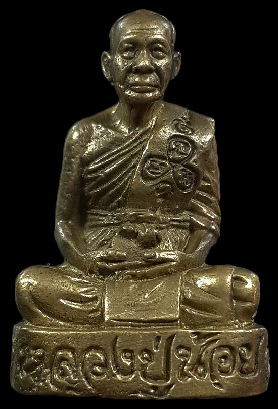 รูปหล่ออายุ 85 ปี หลวงปู่น้อย วัดหนองโก จ.นครสวรรค์ 