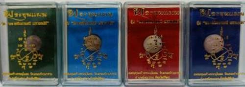  พระขุนแผน รุ่น พรายจินดามณี มหาเสน่ห์ รับลูกอมเนื้อว่านต่างๆ ยกเลย 4 ลูก