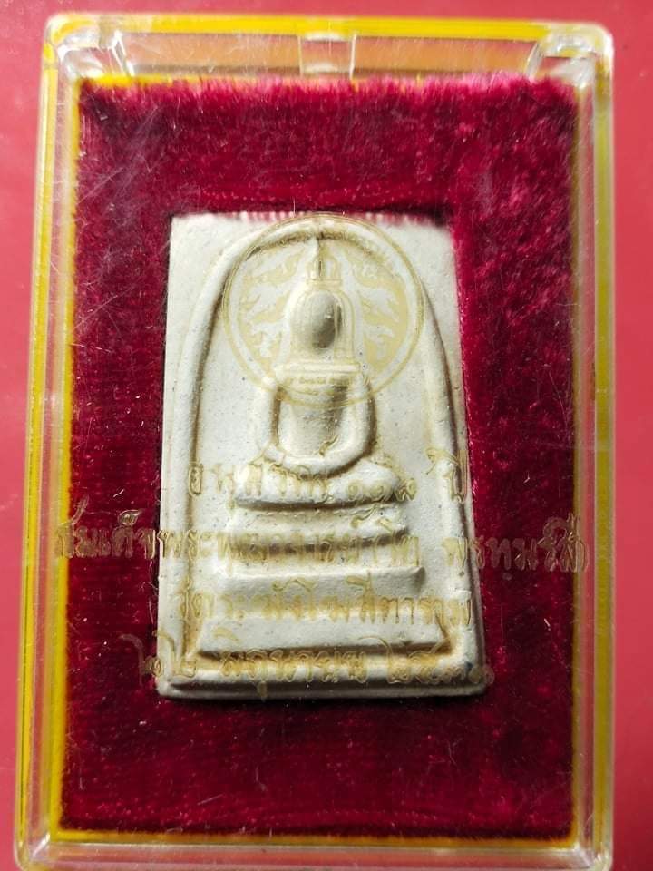 พระสมเด็จวัดระฆัง118ปี พิมพ์ยืด เกศจุด นิยม พร้อมกล่องเดิม