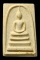 สมเด็จวัดระฆัง108ปี พิมพ์แขนจุดตื้น มีบัตรรับรอง พร้อมกล่องและกลักกระดาษเดิมๆ