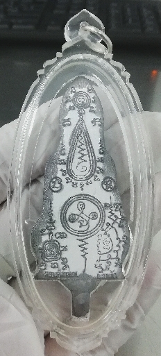 พระหูยานหลววปู่กาหลง