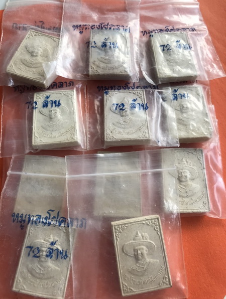 (เคาะเดียวแ) พระผงสมเด็จพระเจ้าตากสิน วัดเวฬุราชิน ปี 34  เหมาๆ 11 องค์