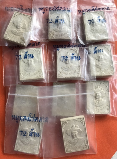 (เคาะเดียวแ) พระผงสมเด็จพระเจ้าตากสิน วัดเวฬุราชิน ปี 34  เหมาๆ 11 องค์