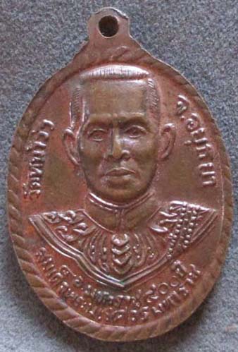 เหรียญหลวงปู่ทวด หลัง พระนเรศวร วัดหน้าวัว  เนื้อทองแดง