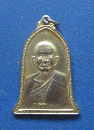 เหรียญระฆังหลวงปู่คร่ำ วัดวังหว้า  ออกสำนักสงฆ์เขาถ้ำระฆังทอง กะไหล่ทอง