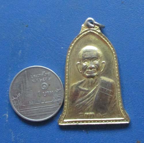 เหรียญระฆังหลวงปู่คร่ำ วัดวังหว้า  ออกสำนักสงฆ์เขาถ้ำระฆังทอง กะไหล่ทอง