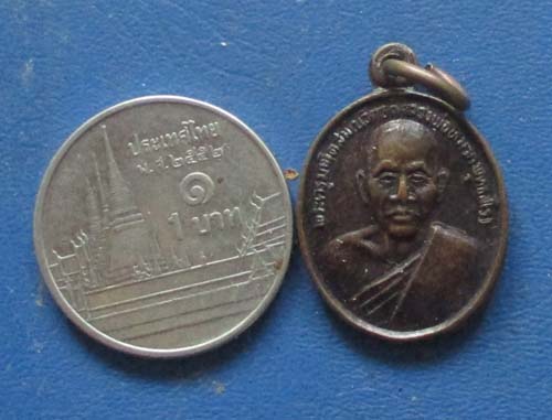 เหรียญหลวงพ่อหมวก วัดสุวรรณากร  จ.ปัตตานี ปี2536 เนื้อทองแดง
