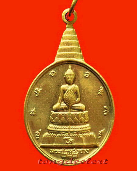 เหรียญพระชัยหลังช้าง หลัง ภปร. เฉลิมพระชนมพรรษา 5 รอบในหลวง ปี 2530