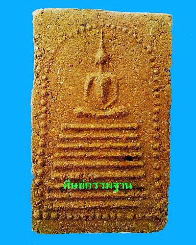 พระผงสมเด็จเก้าชั้น รุ่นแรก หลวงตาบุญหนา ธัมมทินโน ปี 2542  (เคาะเดียว)