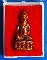 พระกริ่ง ลต.บุญหนา ธัมมทินโน รุ่นแจกทาน (ไตรมาส42) เนื้อโลหะผสม ก้นเงิน เกศา จีวร  หายาก (เคาะเดียว)