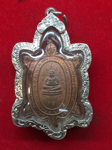 เหรียญพญาเต่าเรือน ปลดหนี้40 เนื้อทองแดง พร้อมเลี่ยมสวยๆๆ