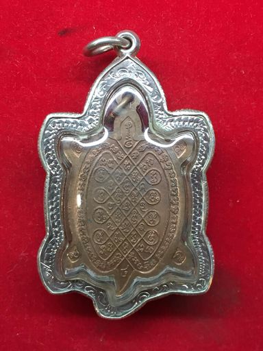 เหรียญพญาเต่าเรือน ปลดหนี้40 เนื้อทองแดง พร้อมเลี่ยมสวยๆๆ