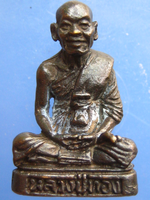 รูปหล่อ หลวงปู่ทอง วัดราชโยธา กรุงเทพฯ