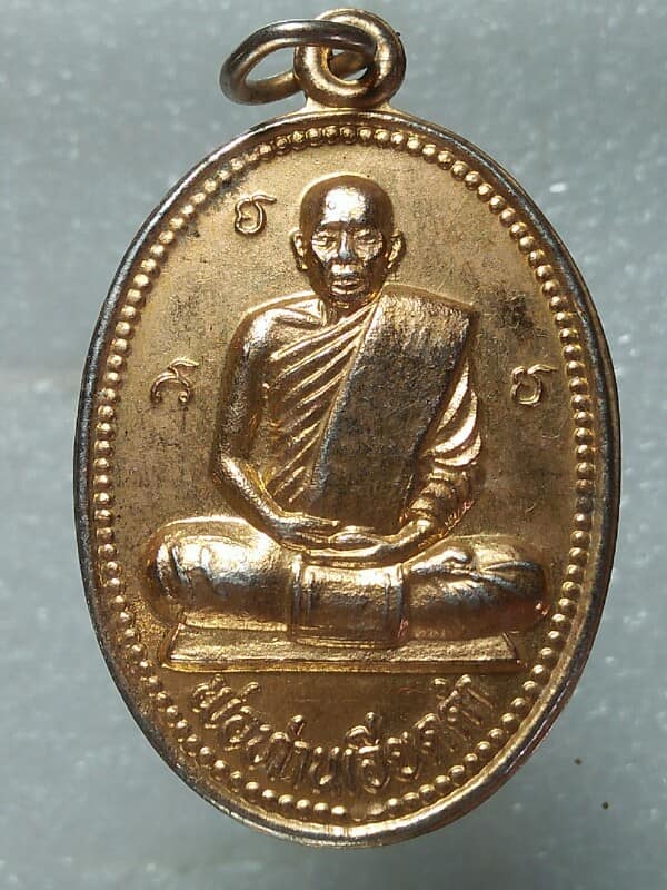 เหรียญพ่อท่านเอียดดำวัดศาลาไพ  หลังเจ้าพ่อดำ พิทักษ์ใต้ พรหมคีรี นครศรีธรรมราช 