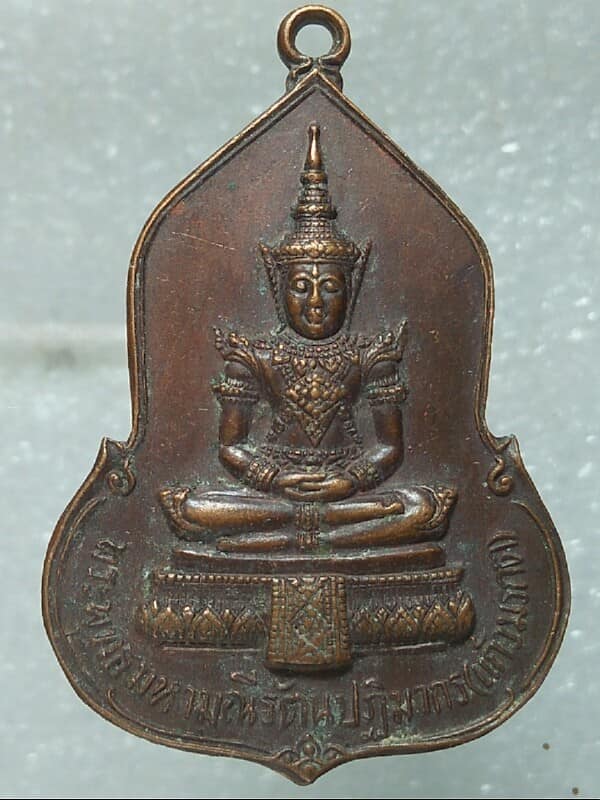 เหรียญพระแก้วมรกต  ๓๐ ปีธนาคารศรีนคร ปี ๒๓ 