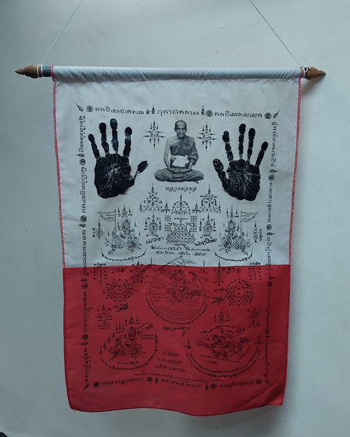 (ปิด219-)ผ้ายันต์พัดโบก หลวงพ่อพูล วัดไผ่ล้อม จ.นครปฐม ปี2543 ขนาดกว้าง19x27นิ้ว