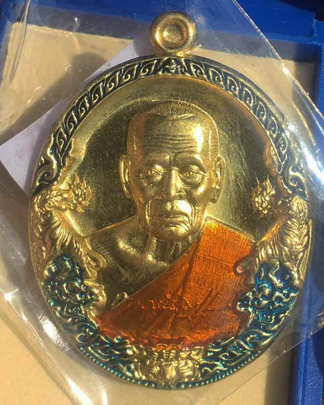 หลวงพ่อพัฒน์ ปุญฺญกาโม วัดห้วยด้วน จ.นครสวรรค์ รุ่นราชาพยัคฆ์ เนื้อทองฝาบาตร ลงยา2สี รายการที่ 11