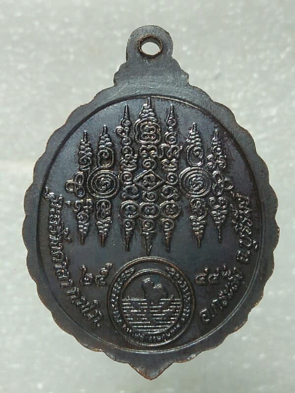 เหรียญรุ่น๑หลวงปู่ฤทธิ์ รุ่นสร้างศาลา กฟ ภ บุรีรัมย์