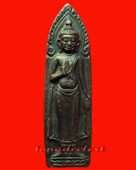 พระร่วงยุทธหัตถี วัดป่าเลไลยก์วรวิหาร จ.สุพรรณบุรี ปี 2513 พิธีใหญ่ สวยมากค่ะ